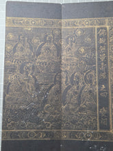 Load image into Gallery viewer, Fóshuō Wúliàngshòu Jīng (The Buddha Speaks the Infinite Life Sutra), 1376. An Extraordinarily Rare and Complete Seven Fascicle Set of Sutras. Over 200 Pages of Golden Sutras, and More than 60 Pages of Sumptuously Painted Illustrations