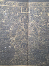 Load image into Gallery viewer, Fóshuō Wúliàngshòu Jīng (The Buddha Speaks the Infinite Life Sutra), 1376. An Extraordinarily Rare and Complete Seven Fascicle Set of Sutras. Over 200 Pages of Golden Sutras, and More than 60 Pages of Sumptuously Painted Illustrations