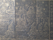 Load image into Gallery viewer, Fóshuō Wúliàngshòu Jīng (The Buddha Speaks the Infinite Life Sutra), 1376. An Extraordinarily Rare and Complete Seven Fascicle Set of Sutras. Over 200 Pages of Golden Sutras, and More than 60 Pages of Sumptuously Painted Illustrations