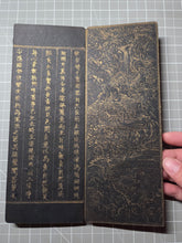 Load image into Gallery viewer, Fóshuō Wúliàngshòu Jīng (The Buddha Speaks the Infinite Life Sutra), 1376. An Extraordinarily Rare and Complete Seven Fascicle Set of Sutras. Over 200 Pages of Golden Sutras, and More than 60 Pages of Sumptuously Painted Illustrations