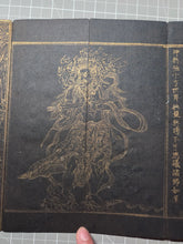 Load image into Gallery viewer, Fóshuō Wúliàngshòu Jīng (The Buddha Speaks the Infinite Life Sutra), 1376. An Extraordinarily Rare and Complete Seven Fascicle Set of Sutras. Over 200 Pages of Golden Sutras, and More than 60 Pages of Sumptuously Painted Illustrations