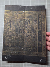 Load image into Gallery viewer, Fóshuō Wúliàngshòu Jīng (The Buddha Speaks the Infinite Life Sutra), 1376. An Extraordinarily Rare and Complete Seven Fascicle Set of Sutras. Over 200 Pages of Golden Sutras, and More than 60 Pages of Sumptuously Painted Illustrations