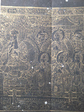 Load image into Gallery viewer, Fóshuō Wúliàngshòu Jīng (The Buddha Speaks the Infinite Life Sutra), 1376. An Extraordinarily Rare and Complete Seven Fascicle Set of Sutras. Over 200 Pages of Golden Sutras, and More than 60 Pages of Sumptuously Painted Illustrations