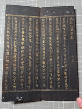 Load image into Gallery viewer, Fóshuō Wúliàngshòu Jīng (The Buddha Speaks the Infinite Life Sutra), 1376. An Extraordinarily Rare and Complete Seven Fascicle Set of Sutras. Over 200 Pages of Golden Sutras, and More than 60 Pages of Sumptuously Painted Illustrations