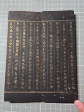 Load image into Gallery viewer, Fóshuō Wúliàngshòu Jīng (The Buddha Speaks the Infinite Life Sutra), 1376. An Extraordinarily Rare and Complete Seven Fascicle Set of Sutras. Over 200 Pages of Golden Sutras, and More than 60 Pages of Sumptuously Painted Illustrations
