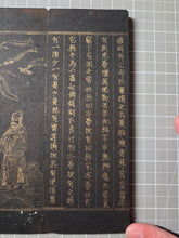 Load image into Gallery viewer, Fóshuō Wúliàngshòu Jīng (The Buddha Speaks the Infinite Life Sutra), 1376. An Extraordinarily Rare and Complete Seven Fascicle Set of Sutras. Over 200 Pages of Golden Sutras, and More than 60 Pages of Sumptuously Painted Illustrations