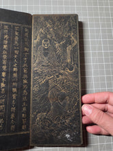 Load image into Gallery viewer, Fóshuō Wúliàngshòu Jīng (The Buddha Speaks the Infinite Life Sutra), 1376. An Extraordinarily Rare and Complete Seven Fascicle Set of Sutras. Over 200 Pages of Golden Sutras, and More than 60 Pages of Sumptuously Painted Illustrations