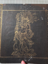Load image into Gallery viewer, Fóshuō Wúliàngshòu Jīng (The Buddha Speaks the Infinite Life Sutra), 1376. An Extraordinarily Rare and Complete Seven Fascicle Set of Sutras. Over 200 Pages of Golden Sutras, and More than 60 Pages of Sumptuously Painted Illustrations