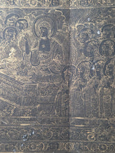 Load image into Gallery viewer, Fóshuō Wúliàngshòu Jīng (The Buddha Speaks the Infinite Life Sutra), 1376. An Extraordinarily Rare and Complete Seven Fascicle Set of Sutras. Over 200 Pages of Golden Sutras, and More than 60 Pages of Sumptuously Painted Illustrations