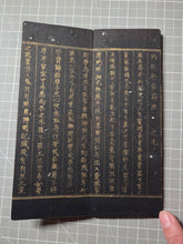 Load image into Gallery viewer, Fóshuō Wúliàngshòu Jīng (The Buddha Speaks the Infinite Life Sutra), 1376. An Extraordinarily Rare and Complete Seven Fascicle Set of Sutras. Over 200 Pages of Golden Sutras, and More than 60 Pages of Sumptuously Painted Illustrations