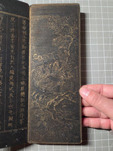Load image into Gallery viewer, Fóshuō Wúliàngshòu Jīng (The Buddha Speaks the Infinite Life Sutra), 1376. An Extraordinarily Rare and Complete Seven Fascicle Set of Sutras. Over 200 Pages of Golden Sutras, and More than 60 Pages of Sumptuously Painted Illustrations