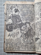 Load image into Gallery viewer, Nise Murasaki Inaka Genji (Fraudulent Murasaki's Bumpkin Genji), 1829-1842. A Near Complete Set of Ryutei’s Parody of the Tale of Genji, 68 Books in 34 of 38 Ezoshi Booklets, with Hundreds of Full-Page Woodblock Illustrations