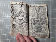 Load image into Gallery viewer, Nise Murasaki Inaka Genji (Fraudulent Murasaki's Bumpkin Genji), 1829-1842. A Near Complete Set of Ryutei’s Parody of the Tale of Genji, 68 Books in 34 of 38 Ezoshi Booklets, with Hundreds of Full-Page Woodblock Illustrations