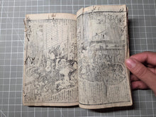Load image into Gallery viewer, Nise Murasaki Inaka Genji (Fraudulent Murasaki's Bumpkin Genji), 1829-1842. A Near Complete Set of Ryutei’s Parody of the Tale of Genji, 68 Books in 34 of 38 Ezoshi Booklets, with Hundreds of Full-Page Woodblock Illustrations