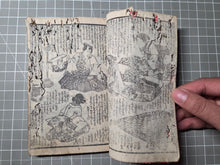 Load image into Gallery viewer, Nise Murasaki Inaka Genji (Fraudulent Murasaki's Bumpkin Genji), 1829-1842. A Near Complete Set of Ryutei’s Parody of the Tale of Genji, 68 Books in 34 of 38 Ezoshi Booklets, with Hundreds of Full-Page Woodblock Illustrations