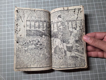 Load image into Gallery viewer, Nise Murasaki Inaka Genji (Fraudulent Murasaki's Bumpkin Genji), 1829-1842. A Near Complete Set of Ryutei’s Parody of the Tale of Genji, 68 Books in 34 of 38 Ezoshi Booklets, with Hundreds of Full-Page Woodblock Illustrations