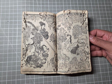 Load image into Gallery viewer, Nise Murasaki Inaka Genji (Fraudulent Murasaki's Bumpkin Genji), 1829-1842. A Near Complete Set of Ryutei’s Parody of the Tale of Genji, 68 Books in 34 of 38 Ezoshi Booklets, with Hundreds of Full-Page Woodblock Illustrations