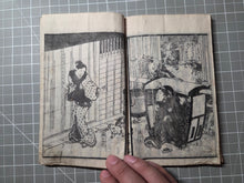 Load image into Gallery viewer, Kanjō Suetsumuhana (Leisurely Love and Flowers), 1839-1841. Volumes 1-5, Complete in 15 Ezoshi Booklets, with 86 Full-Page Woodblock Illustrations
