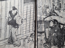 Load image into Gallery viewer, Kanjō Suetsumuhana (Leisurely Love and Flowers), 1839-1841. Volumes 1-5, Complete in 15 Ezoshi Booklets, with 86 Full-Page Woodblock Illustrations