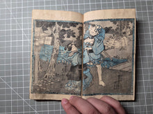 Load image into Gallery viewer, Kanjō Suetsumuhana (Leisurely Love and Flowers), 1839-1841. Volumes 1-5, Complete in 15 Ezoshi Booklets, with 86 Full-Page Woodblock Illustrations