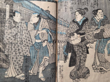 Load image into Gallery viewer, Kanjō Suetsumuhana (Leisurely Love and Flowers), 1839-1841. Volumes 1-5, Complete in 15 Ezoshi Booklets, with 86 Full-Page Woodblock Illustrations
