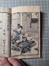 Load image into Gallery viewer, Kanjō Suetsumuhana (Leisurely Love and Flowers), 1839-1841. Volumes 1-5, Complete in 15 Ezoshi Booklets, with 86 Full-Page Woodblock Illustrations