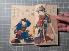 Load image into Gallery viewer, Nise Murasaki Inaka Genji (Fraudulent Murasaki's Bumpkin Genji), 1829-1842. A Near Complete Set of Ryutei’s Parody of the Tale of Genji, 76 Books in 19 Ezoshi Booklets, with Hundreds of Full-Page Woodblock Illustrations