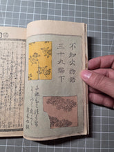 Load image into Gallery viewer, Nise Murasaki Inaka Genji (Fraudulent Murasaki's Bumpkin Genji), 1829-1842. A Near Complete Set of Ryutei’s Parody of the Tale of Genji, 76 Books in 19 Ezoshi Booklets, with Hundreds of Full-Page Woodblock Illustrations