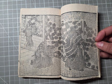 Load image into Gallery viewer, Nise Murasaki Inaka Genji (Fraudulent Murasaki's Bumpkin Genji), 1829-1842. A Near Complete Set of Ryutei’s Parody of the Tale of Genji, 76 Books in 19 Ezoshi Booklets, with Hundreds of Full-Page Woodblock Illustrations