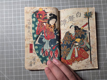 Load image into Gallery viewer, Nise Murasaki Inaka Genji (Fraudulent Murasaki's Bumpkin Genji), 1829-1842. A Near Complete Set of Ryutei’s Parody of the Tale of Genji, 76 Books in 19 Ezoshi Booklets, with Hundreds of Full-Page Woodblock Illustrations