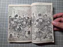 Load image into Gallery viewer, Nise Murasaki Inaka Genji (Fraudulent Murasaki's Bumpkin Genji), 1829-1842. A Near Complete Set of Ryutei’s Parody of the Tale of Genji, 76 Books in 19 Ezoshi Booklets, with Hundreds of Full-Page Woodblock Illustrations