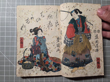 Load image into Gallery viewer, Nise Murasaki Inaka Genji (Fraudulent Murasaki's Bumpkin Genji), 1829-1842. A Near Complete Set of Ryutei’s Parody of the Tale of Genji, 76 Books in 19 Ezoshi Booklets, with Hundreds of Full-Page Woodblock Illustrations
