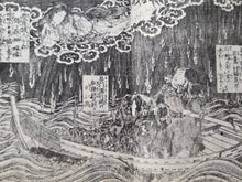 Load image into Gallery viewer, Nise Murasaki Inaka Genji (Fraudulent Murasaki's Bumpkin Genji), 1829-1842. A Near Complete Set of Ryutei’s Parody of the Tale of Genji, 76 Books in 19 Ezoshi Booklets, with Hundreds of Full-Page Woodblock Illustrations
