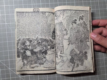 Load image into Gallery viewer, Nise Murasaki Inaka Genji (Fraudulent Murasaki's Bumpkin Genji), 1829-1842. A Near Complete Set of Ryutei’s Parody of the Tale of Genji, 76 Books in 19 Ezoshi Booklets, with Hundreds of Full-Page Woodblock Illustrations