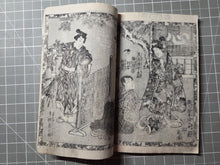 Load image into Gallery viewer, Nise Murasaki Inaka Genji (Fraudulent Murasaki's Bumpkin Genji), 1829-1842. A Near Complete Set of Ryutei’s Parody of the Tale of Genji, 76 Books in 19 Ezoshi Booklets, with Hundreds of Full-Page Woodblock Illustrations