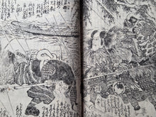 Load image into Gallery viewer, Nise Murasaki Inaka Genji (Fraudulent Murasaki's Bumpkin Genji), 1829-1842. A Near Complete Set of Ryutei’s Parody of the Tale of Genji, 76 Books in 19 Ezoshi Booklets, with Hundreds of Full-Page Woodblock Illustrations