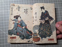 Load image into Gallery viewer, Nise Murasaki Inaka Genji (Fraudulent Murasaki's Bumpkin Genji), 1829-1842. A Near Complete Set of Ryutei’s Parody of the Tale of Genji, 76 Books in 19 Ezoshi Booklets, with Hundreds of Full-Page Woodblock Illustrations