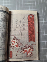 Load image into Gallery viewer, Nise Murasaki Inaka Genji (Fraudulent Murasaki's Bumpkin Genji), 1829-1842. A Near Complete Set of Ryutei’s Parody of the Tale of Genji, 76 Books in 19 Ezoshi Booklets, with Hundreds of Full-Page Woodblock Illustrations