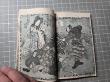 Load image into Gallery viewer, Nise Murasaki Inaka Genji (Fraudulent Murasaki's Bumpkin Genji), 1829-1842. A Near Complete Set of Ryutei’s Parody of the Tale of Genji, 76 Books in 19 Ezoshi Booklets, with Hundreds of Full-Page Woodblock Illustrations