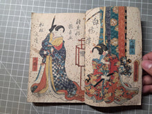 Load image into Gallery viewer, Nise Murasaki Inaka Genji (Fraudulent Murasaki's Bumpkin Genji), 1829-1842. A Near Complete Set of Ryutei’s Parody of the Tale of Genji, 76 Books in 19 Ezoshi Booklets, with Hundreds of Full-Page Woodblock Illustrations
