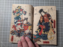 Load image into Gallery viewer, Nise Murasaki Inaka Genji (Fraudulent Murasaki's Bumpkin Genji), 1829-1842. A Near Complete Set of Ryutei’s Parody of the Tale of Genji, 76 Books in 19 Ezoshi Booklets, with Hundreds of Full-Page Woodblock Illustrations