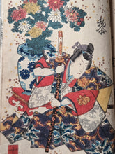 Load image into Gallery viewer, Nise Murasaki Inaka Genji (Fraudulent Murasaki's Bumpkin Genji), 1829-1842. A Near Complete Set of Ryutei’s Parody of the Tale of Genji, 76 Books in 19 Ezoshi Booklets, with Hundreds of Full-Page Woodblock Illustrations