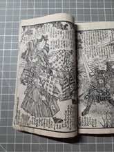 Load image into Gallery viewer, Nise Murasaki Inaka Genji (Fraudulent Murasaki's Bumpkin Genji), 1829-1842. A Near Complete Set of Ryutei’s Parody of the Tale of Genji, 76 Books in 19 Ezoshi Booklets, with Hundreds of Full-Page Woodblock Illustrations
