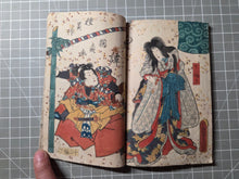 Load image into Gallery viewer, Nise Murasaki Inaka Genji (Fraudulent Murasaki's Bumpkin Genji), 1829-1842. A Near Complete Set of Ryutei’s Parody of the Tale of Genji, 76 Books in 19 Ezoshi Booklets, with Hundreds of Full-Page Woodblock Illustrations