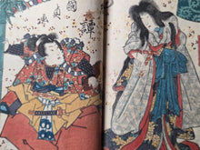 Load image into Gallery viewer, Nise Murasaki Inaka Genji (Fraudulent Murasaki's Bumpkin Genji), 1829-1842. A Near Complete Set of Ryutei’s Parody of the Tale of Genji, 76 Books in 19 Ezoshi Booklets, with Hundreds of Full-Page Woodblock Illustrations