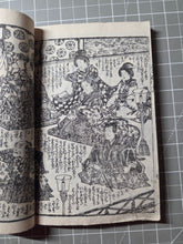 Load image into Gallery viewer, Nise Murasaki Inaka Genji (Fraudulent Murasaki's Bumpkin Genji), 1829-1842. A Near Complete Set of Ryutei’s Parody of the Tale of Genji, 76 Books in 19 Ezoshi Booklets, with Hundreds of Full-Page Woodblock Illustrations