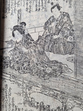 Load image into Gallery viewer, Nise Murasaki Inaka Genji (Fraudulent Murasaki's Bumpkin Genji), 1829-1842. A Near Complete Set of Ryutei’s Parody of the Tale of Genji, 76 Books in 19 Ezoshi Booklets, with Hundreds of Full-Page Woodblock Illustrations