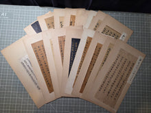 Load image into Gallery viewer, Mokuhan he, or Kyōgire (Ancient Manuscript Sutra Fragments), Circa 900-1400. A Surprisingly Varied Collection of 15 Sutra Leaves, Including Illuminated, Indigo Dyed Examples, and a Piece Purportedly Written in Blood and Ink