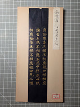 Load image into Gallery viewer, Mokuhan he, or Kyōgire (Ancient Manuscript Sutra Fragments), Circa 900-1400. A Surprisingly Varied Collection of 15 Sutra Leaves, Including Illuminated, Indigo Dyed Examples, and a Piece Purportedly Written in Blood and Ink