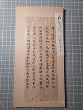 Load image into Gallery viewer, Mokuhan he, or Kyōgire (Ancient Manuscript Sutra Fragments), Circa 900-1400. A Surprisingly Varied Collection of 15 Sutra Leaves, Including Illuminated, Indigo Dyed Examples, and a Piece Purportedly Written in Blood and Ink